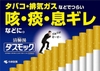 Viên uống bổ phổi Kobayashi Nhật Bản 80 viên | JapanSport