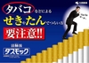 Viên uống bổ phổi Kobayashi Nhật Bản 80 viên | JapanSport