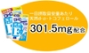 Viên uống bổ sung Vitamin E DHC 90 ngày Nhật Bản | JapanSport