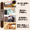 Viên uống chống đột quỵ nattokinase 4000fu orihiro nhật bản | JapanSport