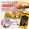 Viên uống chống đột quỵ nattokinase 4000fu orihiro nhật bản | JapanSport