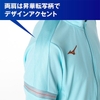 Áo Khoác Mizuno Chính Hãng - Jersey Outerwear  - Màu Xanh | JapanSport 32MCA001-20