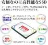 Ổ cứng SSD WINTEN Nhật Bản Chính hãng - 6134 WTC400-SSD-1TB Internal SSD 2.5 inch | JapanSport