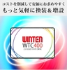 Ổ cứng SSD WINTEN Nhật Bản Chính hãng - WTC400-SSD-512GB Internal SSD 2.5 inch | JapanSport