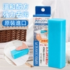 Thanh tẩy trắng cổ áo Super Clean Sope (100g) | Japansport C-727