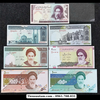 Bộ 7 tờ của Iran - BO000030
