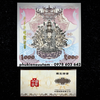 Macao 1000 Kỷ Niệm Quan Âm Nghìn Tay Nghìn Mắt 2022 UNC