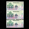 Macao 20 Năm Kỷ Niệm Về Trung Quốc 2019 UNC