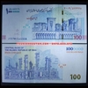 Iran 1 Triệu Rials 2020 UNC - Phukiensuutam.com