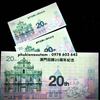Macao 20 Năm Kỷ Niệm Về Trung Quốc 2019 UNC