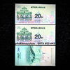 Macao 20 Năm Kỷ Niệm Về Trung Quốc 2019 UNC