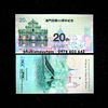 Macao 20 Năm Kỷ Niệm Về Trung Quốc 2019 UNC