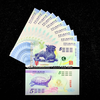 Tiền Lưu Niệm 5 Tỷ Hình Tỳ Hưu Và Linh Quy Dạ Quang Thần Tài