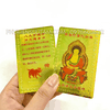 Thẻ Kim Bài Phật Bản Mệnh Tuổi Hợi – Đức Phật A Di Đà.Phukiensuutam.com