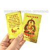 Thẻ Kim Bài Phật Bản Mệnh Tuổi Dần – Phật Hư Không Tạng Bồ Tát.Phukiensuutam.com