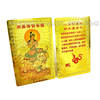 Thẻ Kim Bài Phật Bản Mệnh Tuổi Tỵ – Phật Phổ Hiền Bồ Tát.Phukiensuutam.com