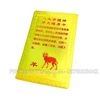 Thẻ Kim Bài Phật Bản Mệnh Tuổi Mùi – Phật Như Lai Đại Nhật.Phukiensuutam.com