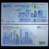 Iran 1 Triệu Rials 2020 UNC - Phukiensuutam.com