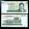 Iran 100.000 Rials 2010 UNC - Phukiensuutam