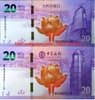 Macao 20 dollars 2019 UNC kỷ niệm Folder