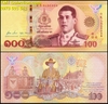 Thailand - Thái Lan 100 Baht 2020 UNC - TMT Collection.com