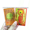 Thẻ Kim Bài Nam Mô A Di Đà Phật - Phukiensuutam.com