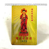 Thẻ Kim Bài Phật A Di Đà - Phukiensuutam.com