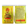 Thẻ Kim Bài Quan Âm Bồ Tát - Phukiensuutam.com