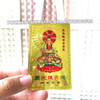 Thẻ Kim Bài Quan Âm Bồ Tát - Phukiensuutam.com