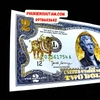 Bộ Tiền 2 USD in hình 12 Con Giáp 3D nhũ vàng