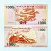 Tiền Con Rồng 1000 Trung Quốc - TMT Collection.com