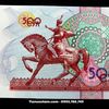 Tiền Lì Xì Tết Hình Con Ngựa của Uzberkistan