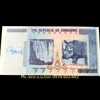 Tiền Lưu Niệm 100 Tỷ Tỷ Zimbabwe Hình Tê Giác - Phukiensuutam.com