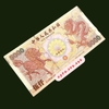 Tiền Lưu Niệm 5000 Hình Long Lân - Phukiensuutam.com