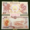 Tiền Lưu Niệm 5000 Hình Long Lân - Phukiensuutam.com