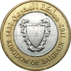 Xu Bahrain 100 Fils 2009-2018