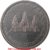 Xu Cambodia 100 riel 1994