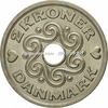 Xu Denmark - Đan Mạch 2 Kroner 1992-2023