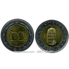 Xu Hungary 100 Forint 1996-2011