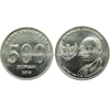 Xu Indonesia 500 Rupiah 2016