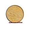 Xu Nepal 1 Rupee 2007 - 2009