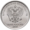 Xu Russia - Nga 1 ruble 2016-2024