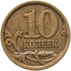 Xu Russia - Nga 10 Kopecks 1997-2006