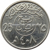 Xu Saudi Arabia 25 Halalas 1988-2002