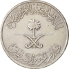 Xu Saudi Arabia 50 Halalas 1988-2002