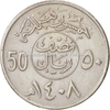 Xu Saudi Arabia 50 Halalas 1988-2002