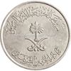 Xu Saudi Arabia 50 Halalas 2007-2015