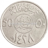 Xu Saudi Arabia 50 Halalas 2007-2015