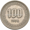 Xu South Korea - Hàn Quốc 100 won 1970-1982
