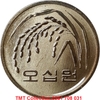 Xu South Korea-Hàn Quốc 50 Won 1983-2019